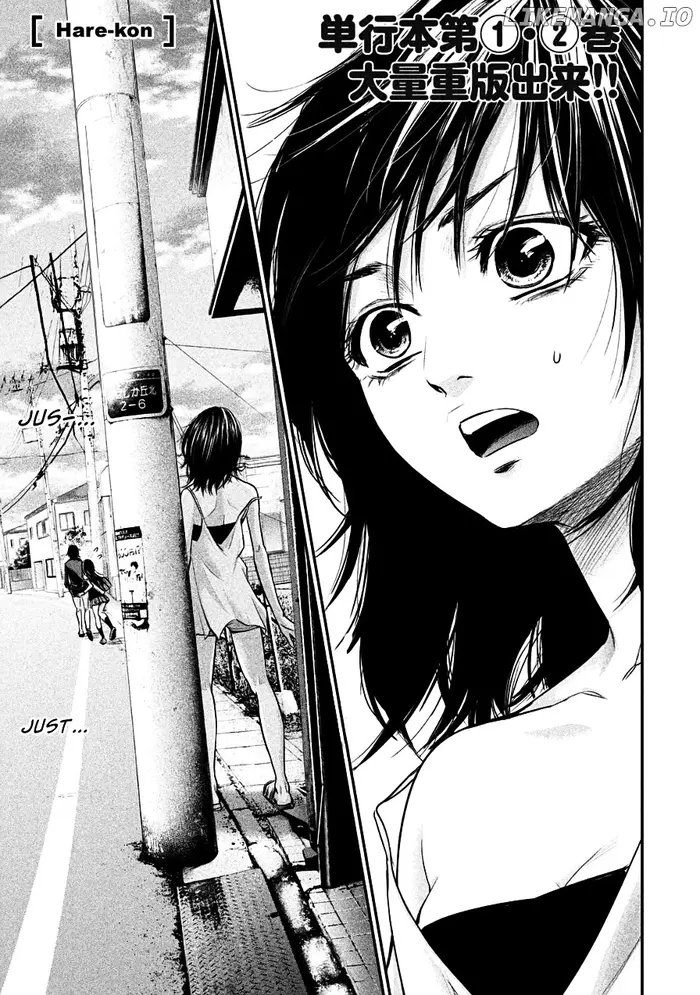 Hare Kon Chapter 36 image 01_optimized